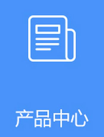 03 产品中心-admin